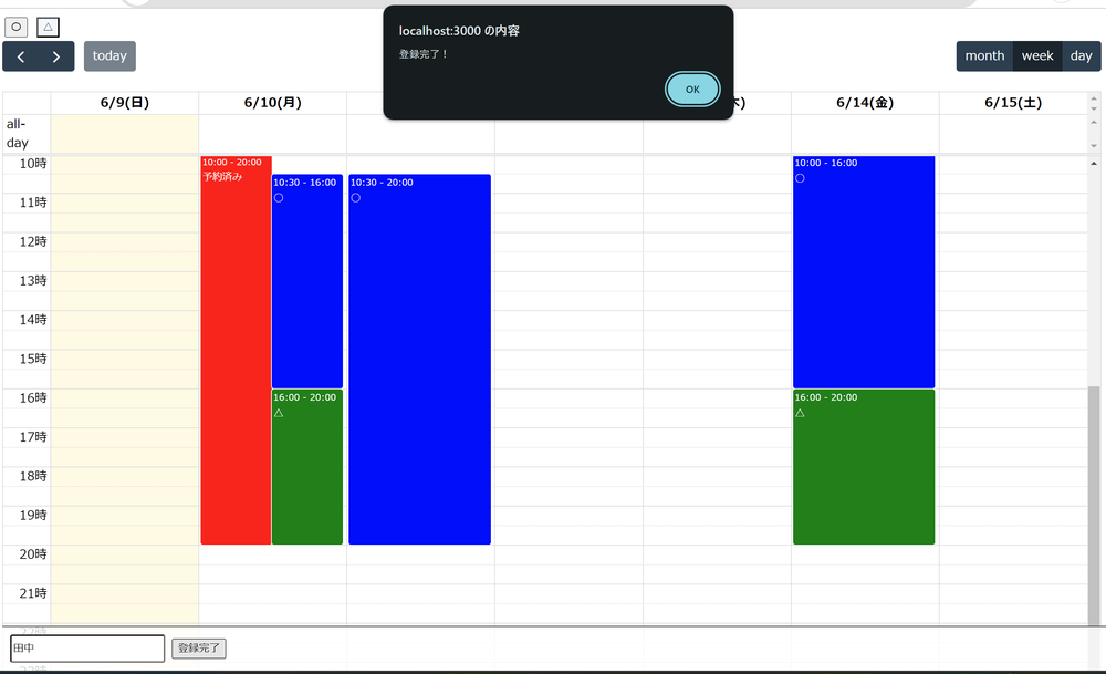 プロジェクト画像